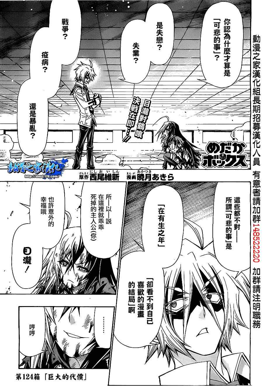第124话0