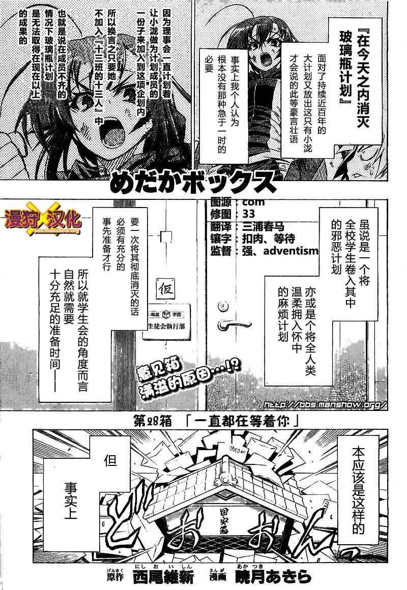 第28话0