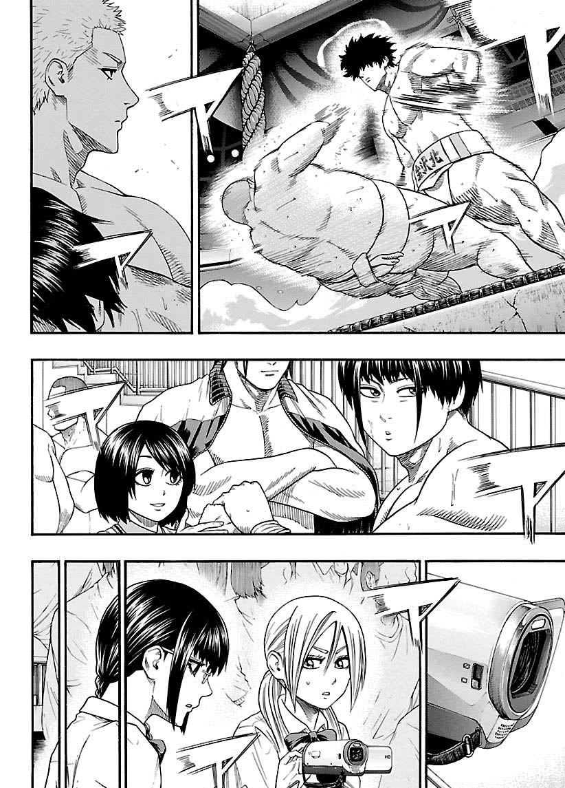 火之丸相扑动画漫画,第109话2图
