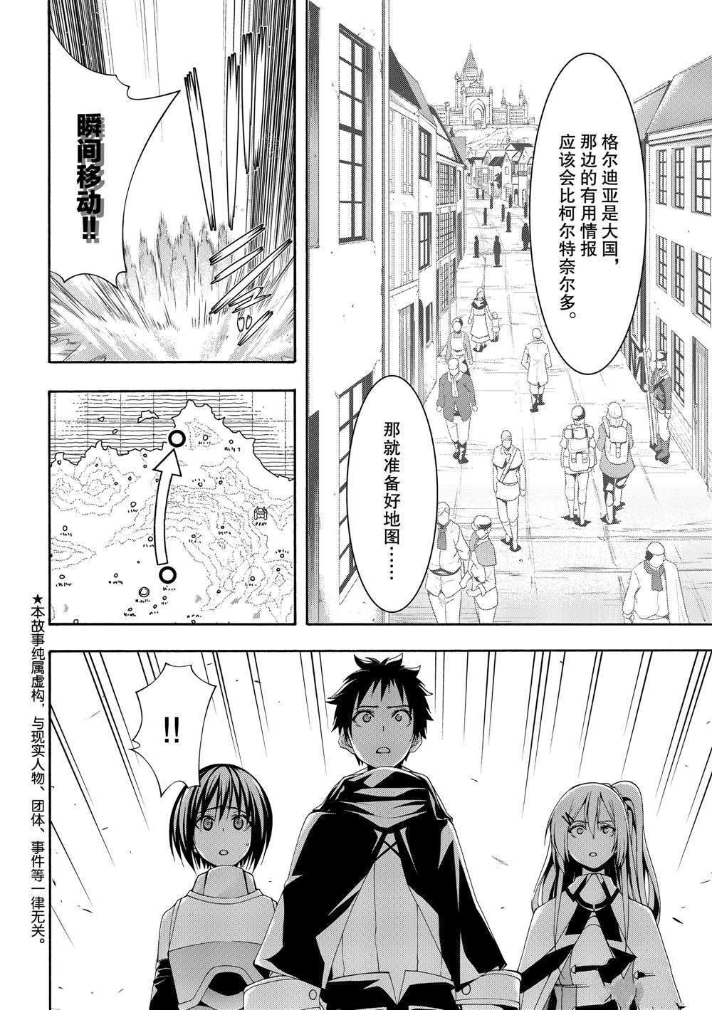 第49话1