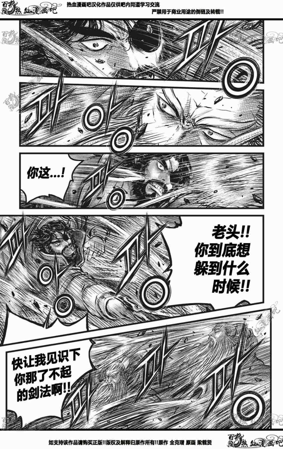 第563话1