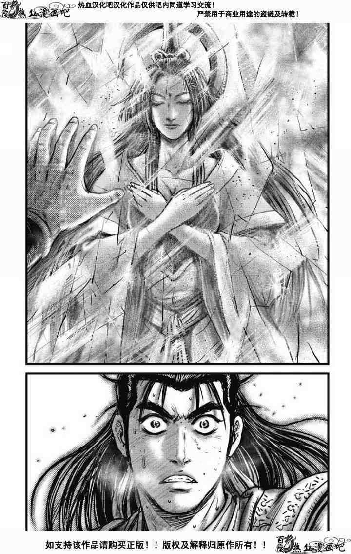 第477话4