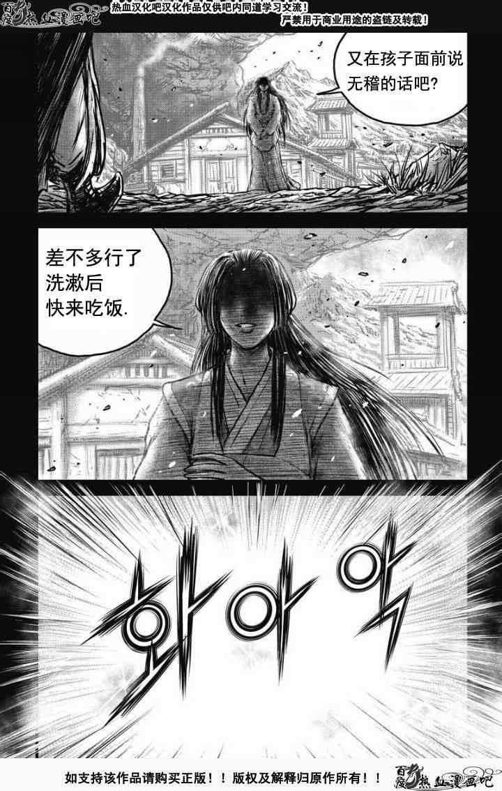 第477话3