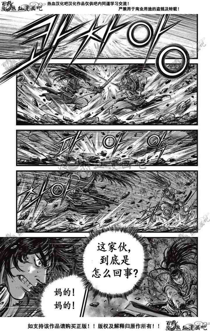 第510话1