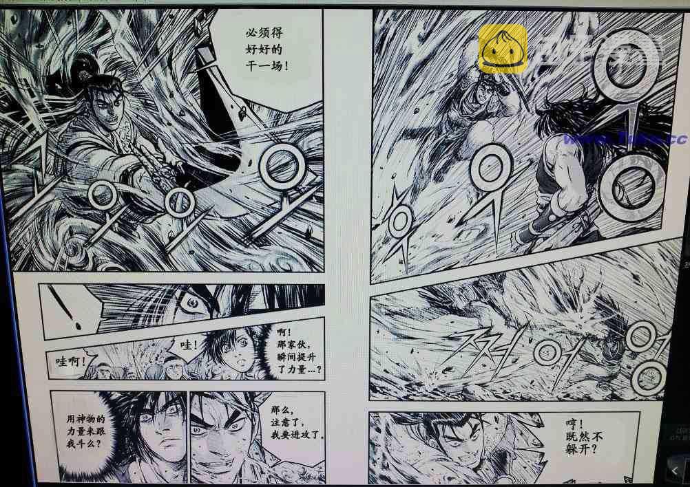 第416话4