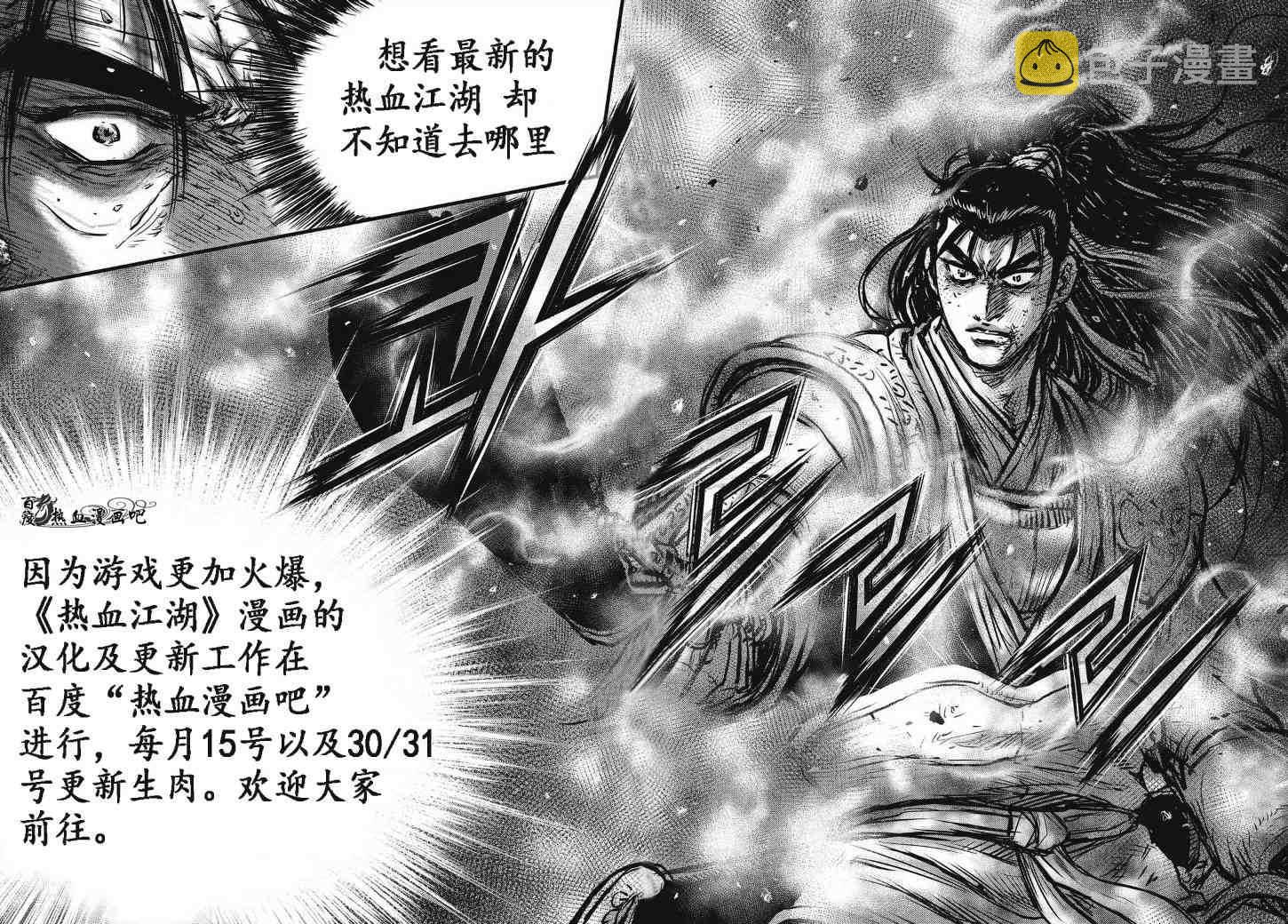 第496话0