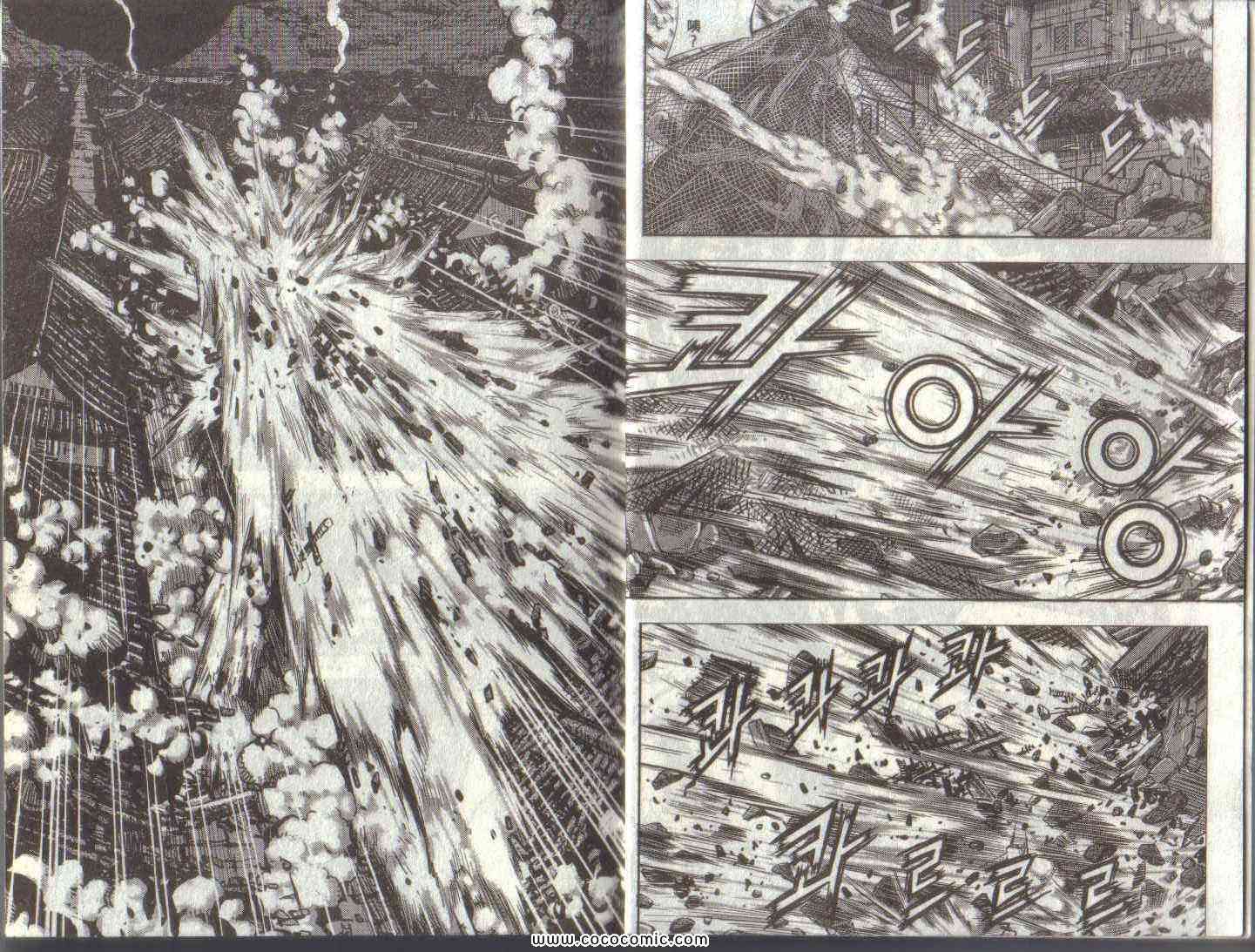 第50卷3