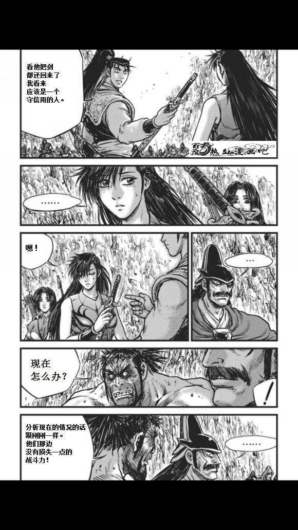 第457话4