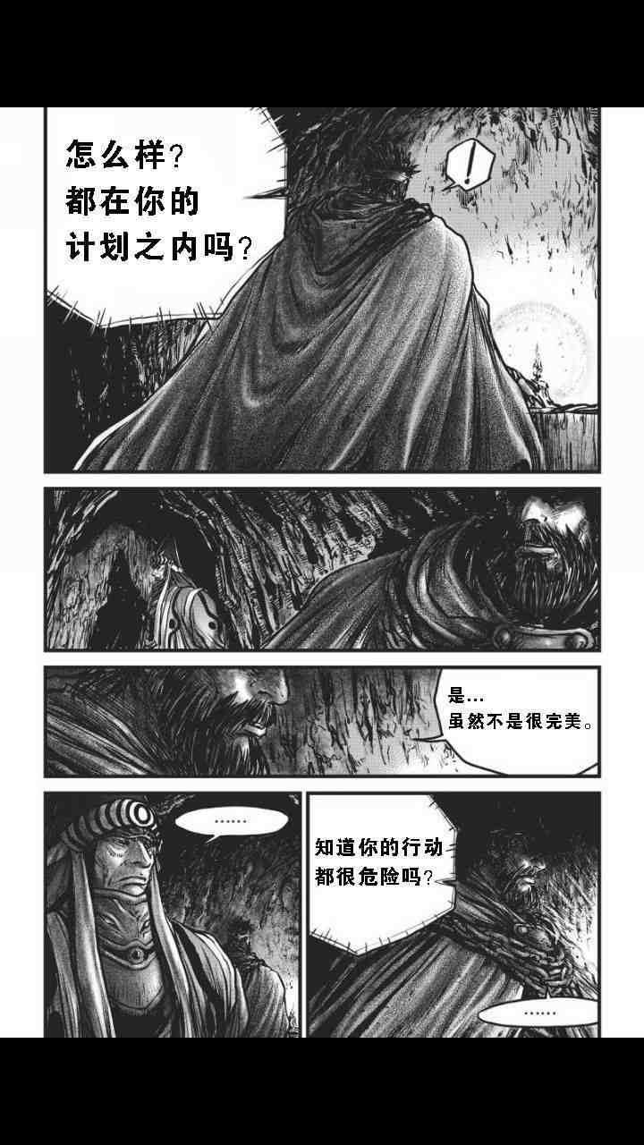 第462话2