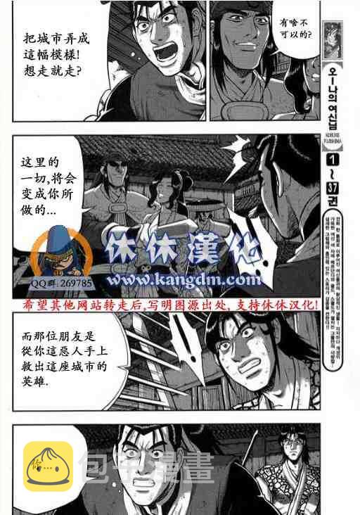 第343话0