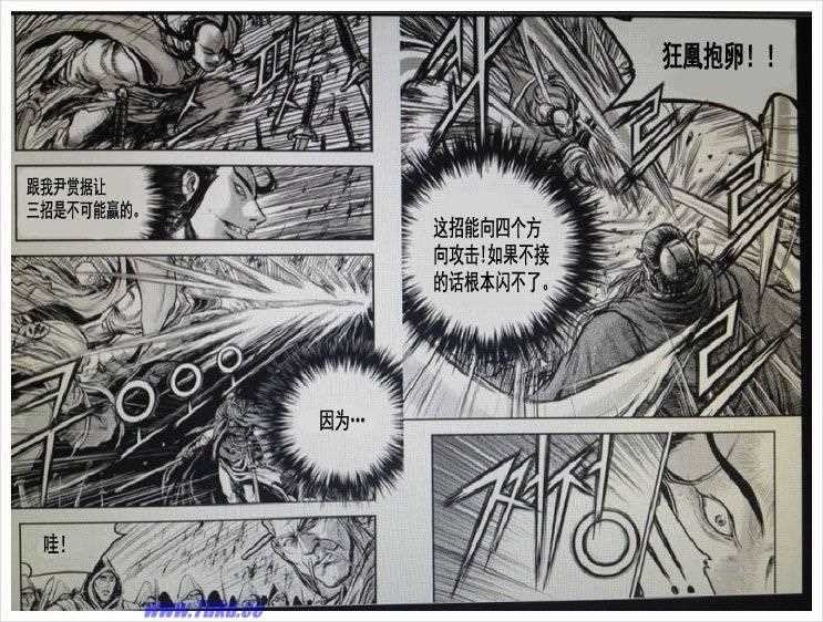 第406话3