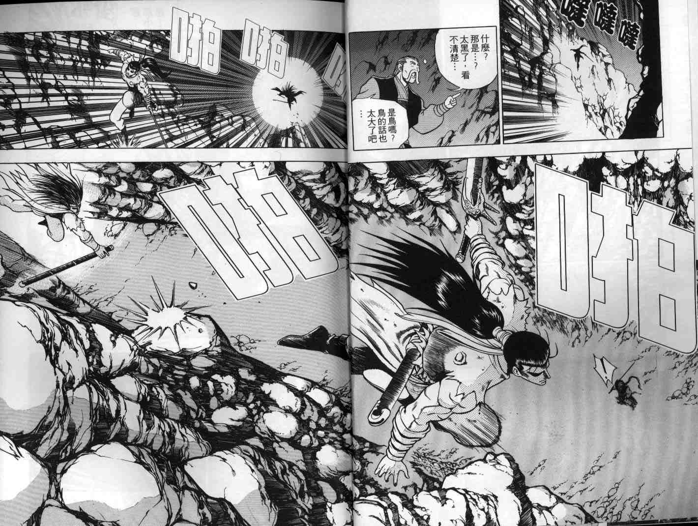 第16卷4