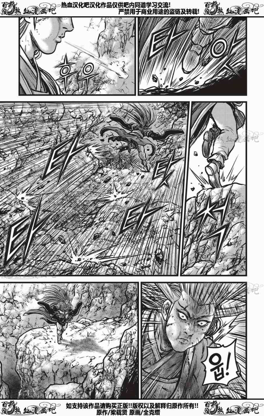 第535话3