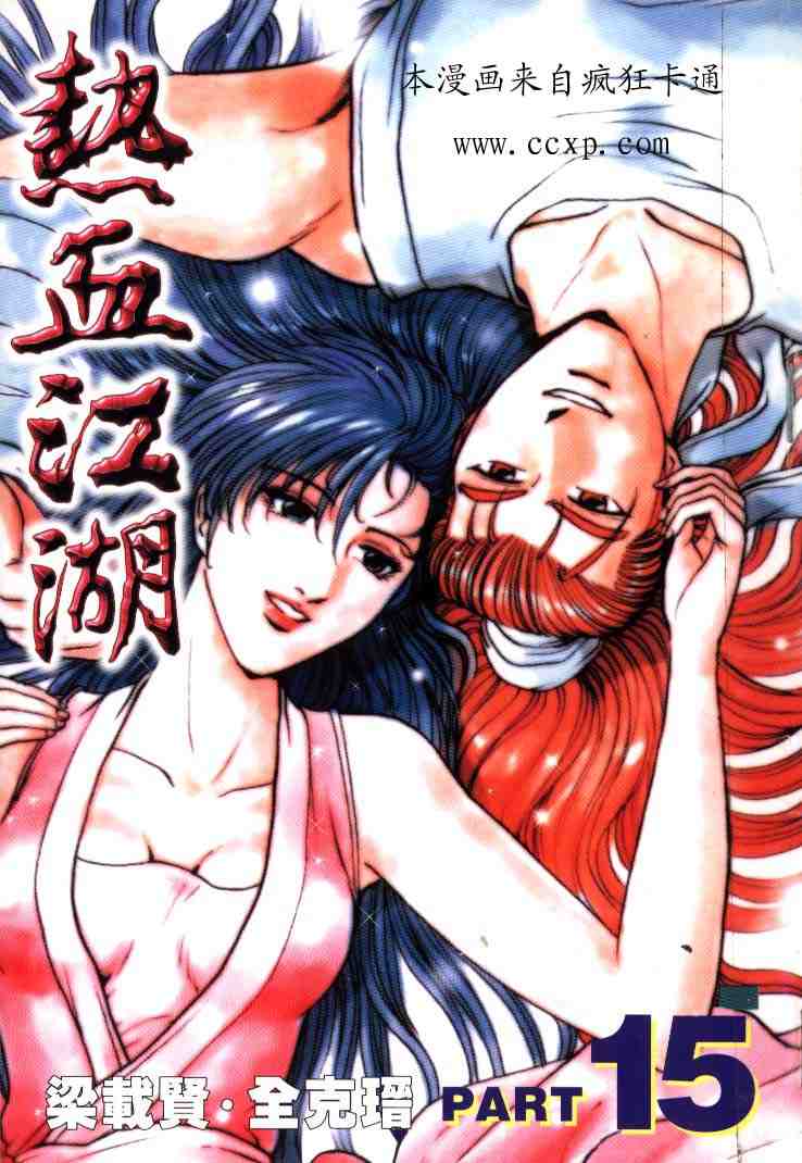 第15卷0
