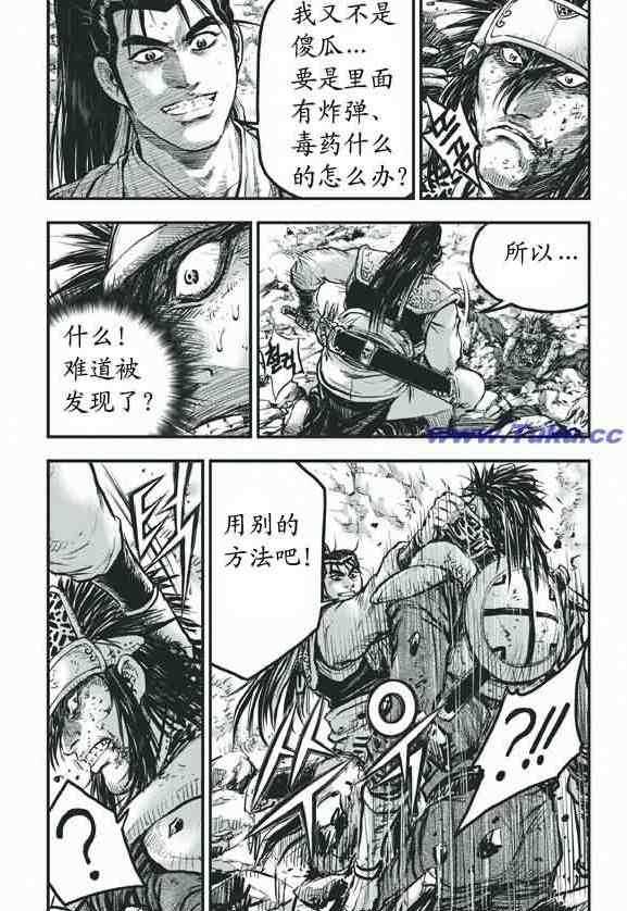 第415话1