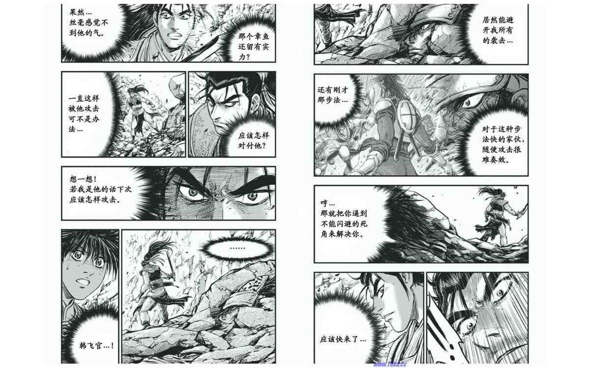 第414话4