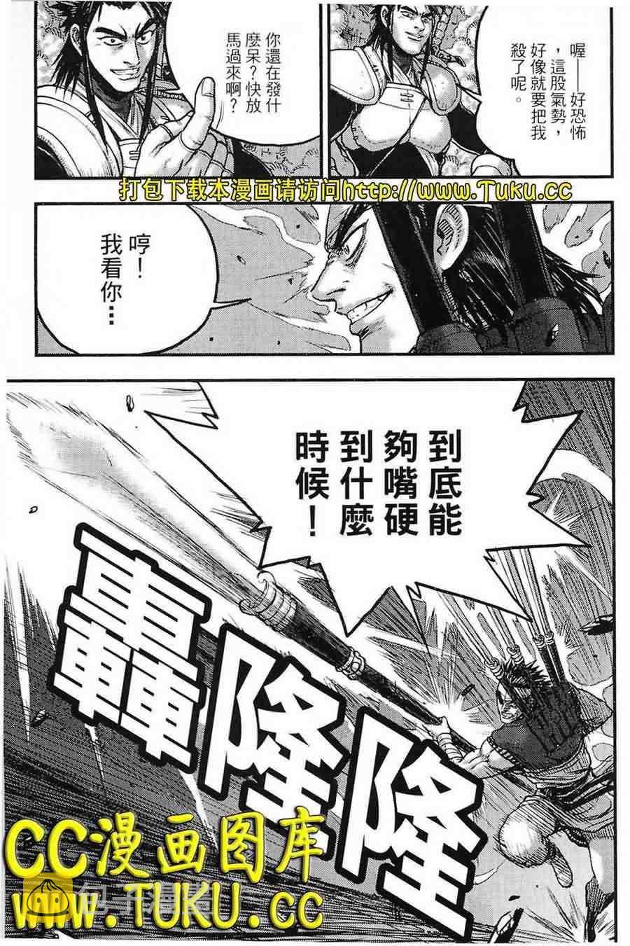 第382话4