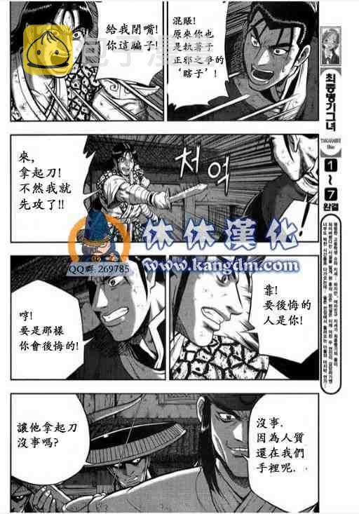 第343话2