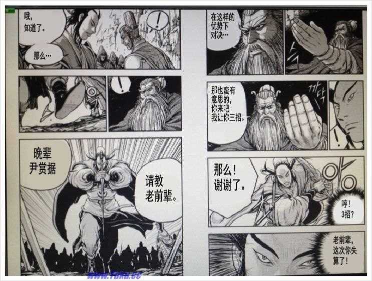 第406话2