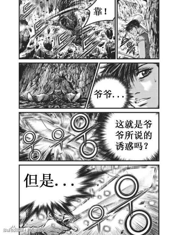 第437话2