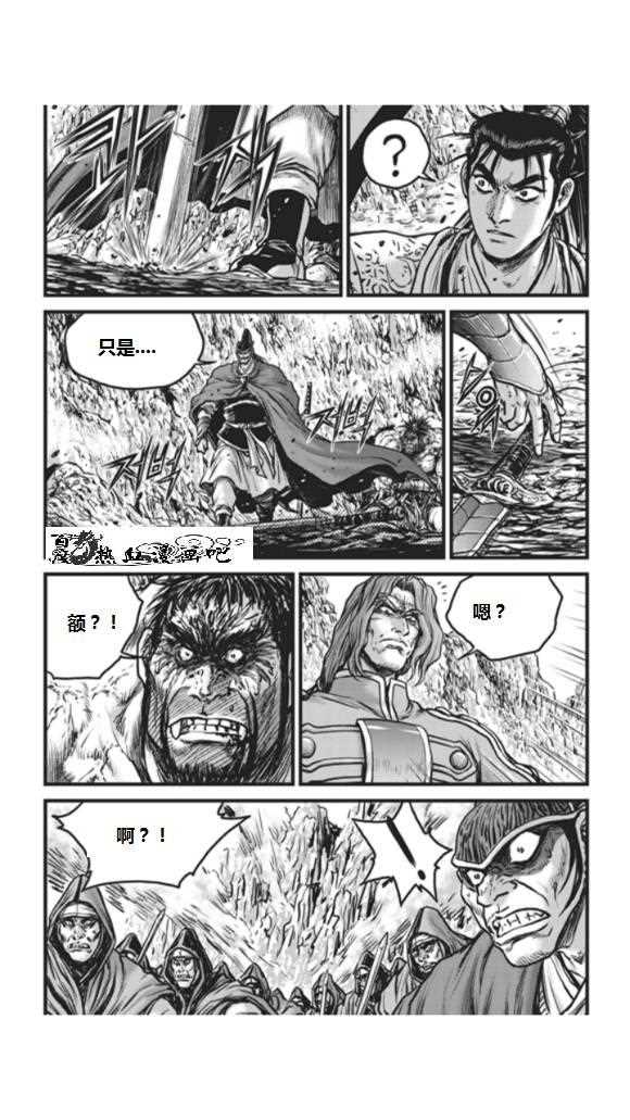 第451话3