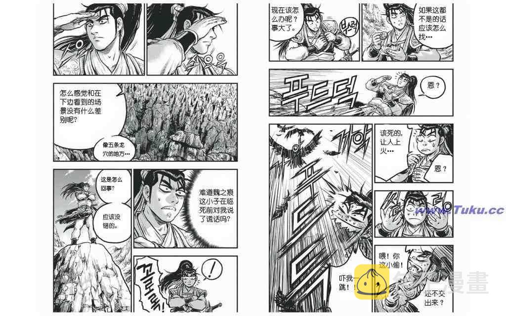 第420话3