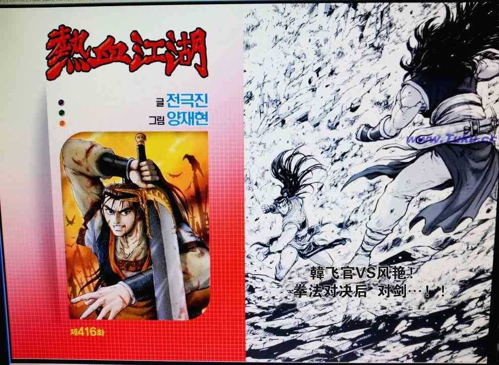 第416话0