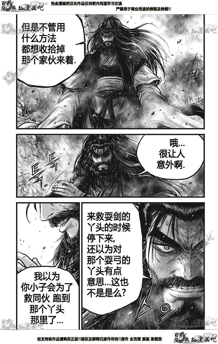 第549话1