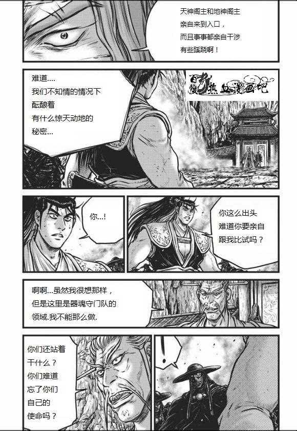 第466话2