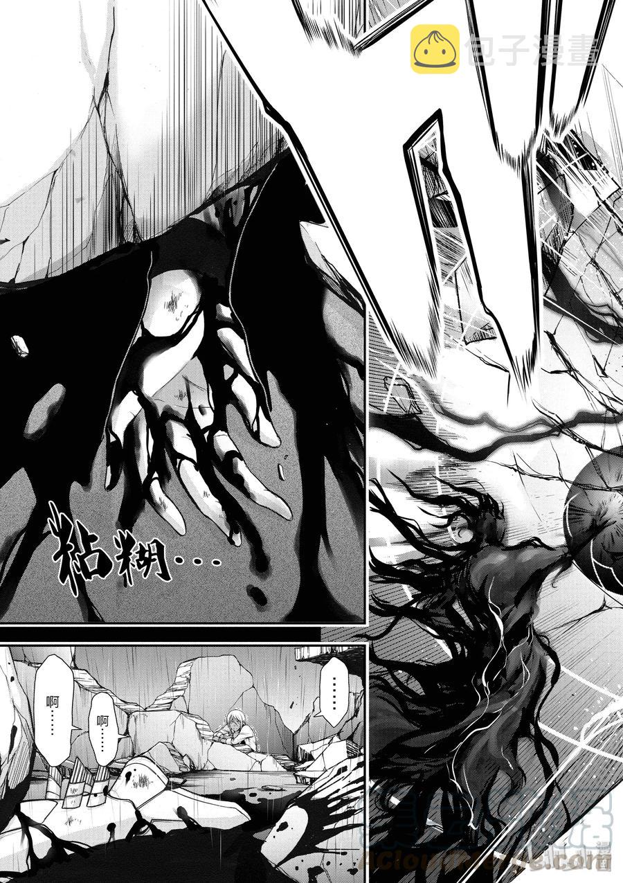 星掠者第三季什么时候出漫画,29 雨①5图