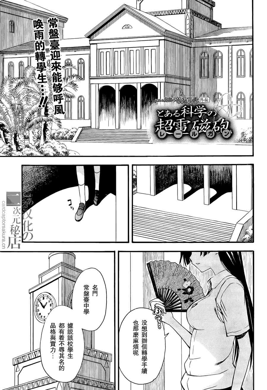 第40话0