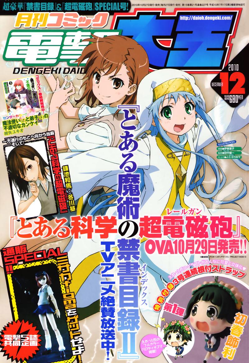 第36话0