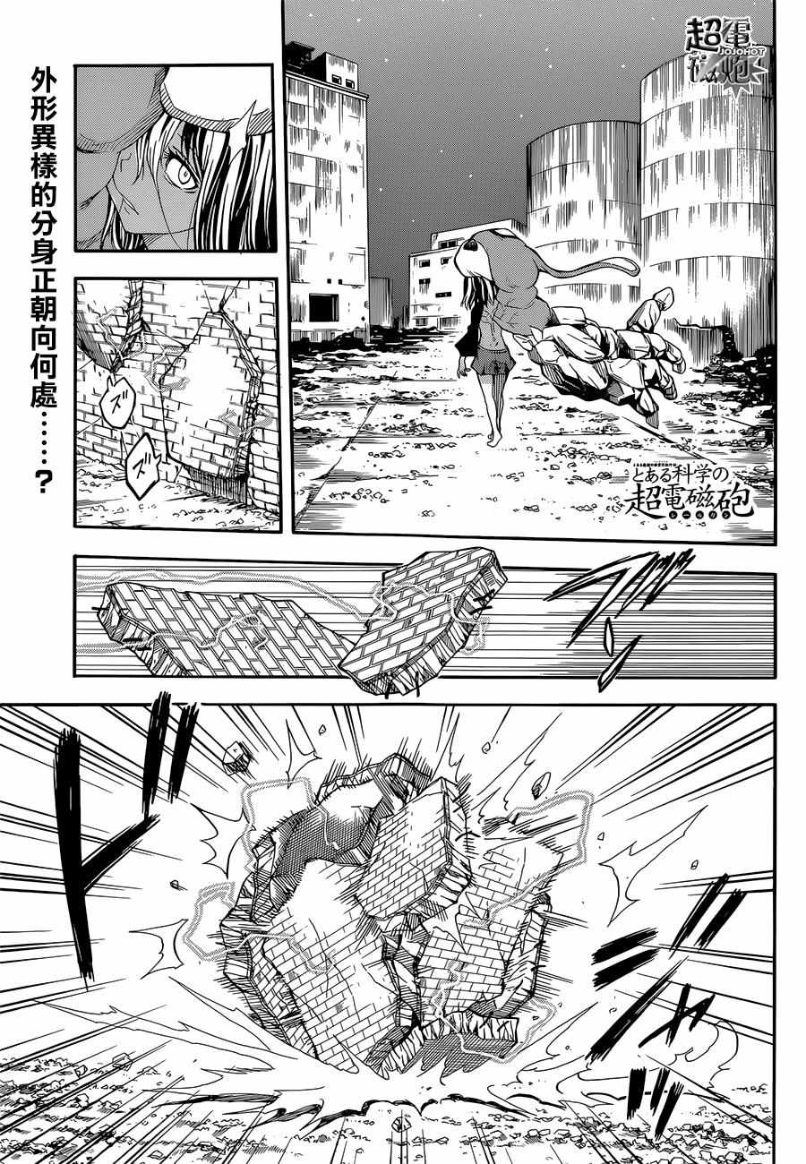 第91话0