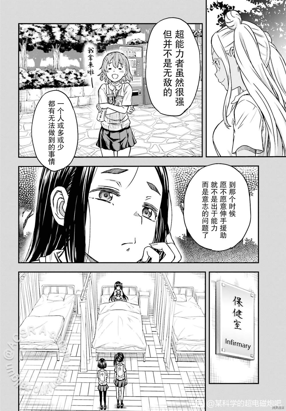 第132.5话3