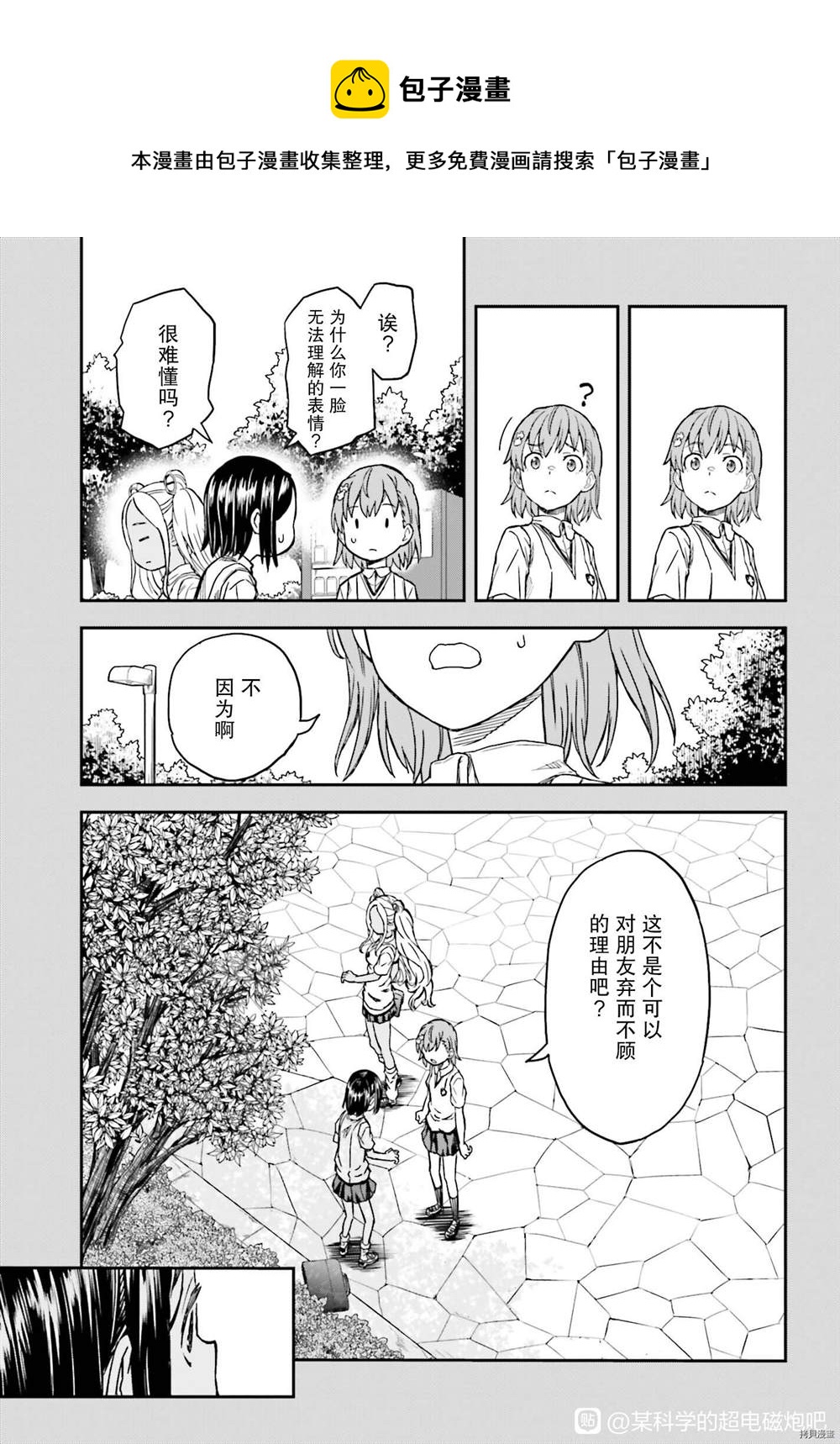 第132.5话0