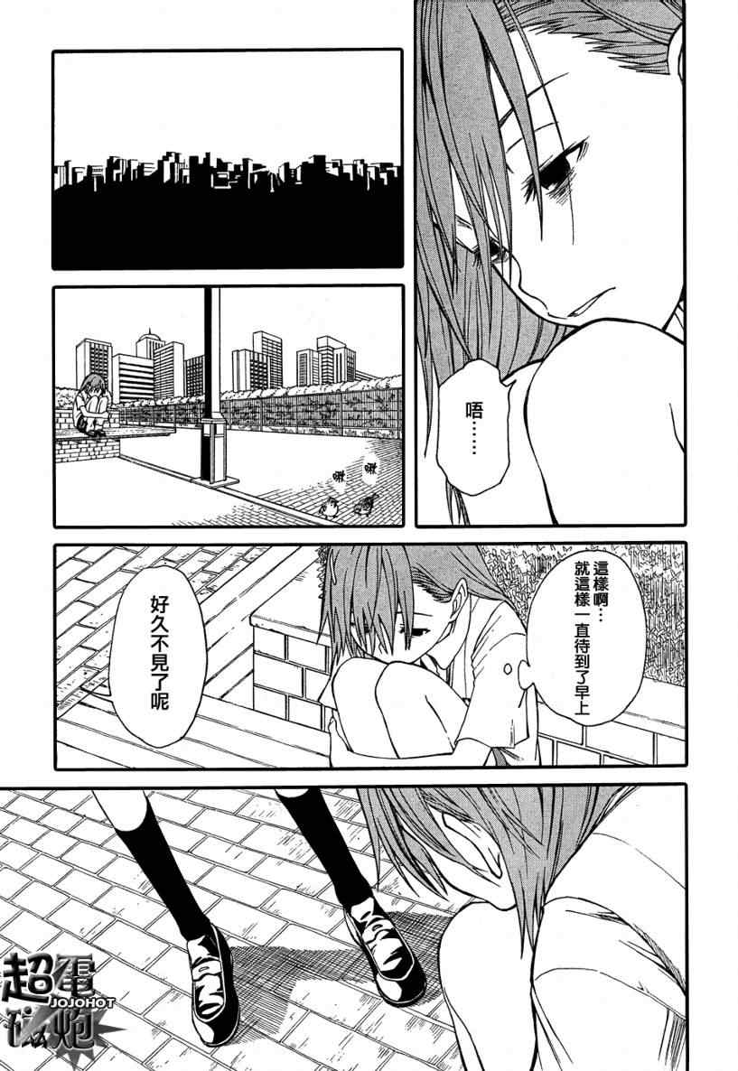 第25话4