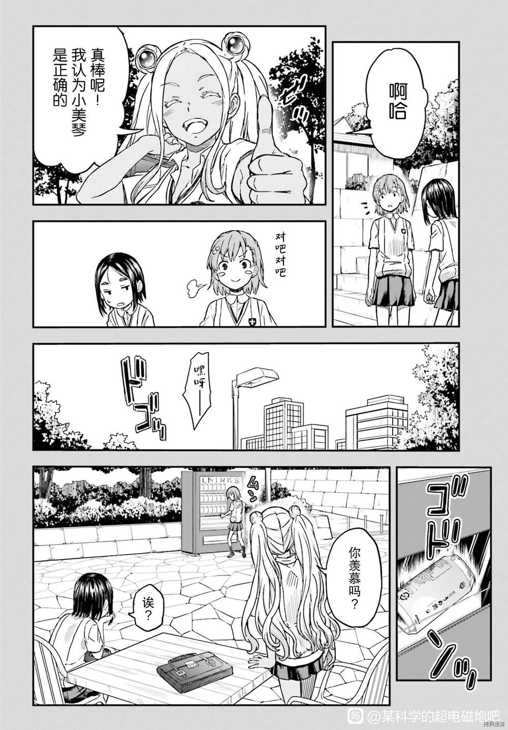 第132.5话1