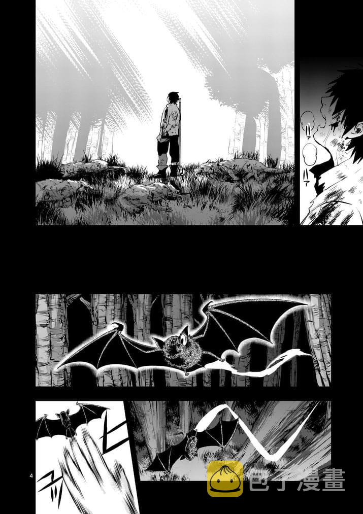 银狼女装漫画,第35话4图
