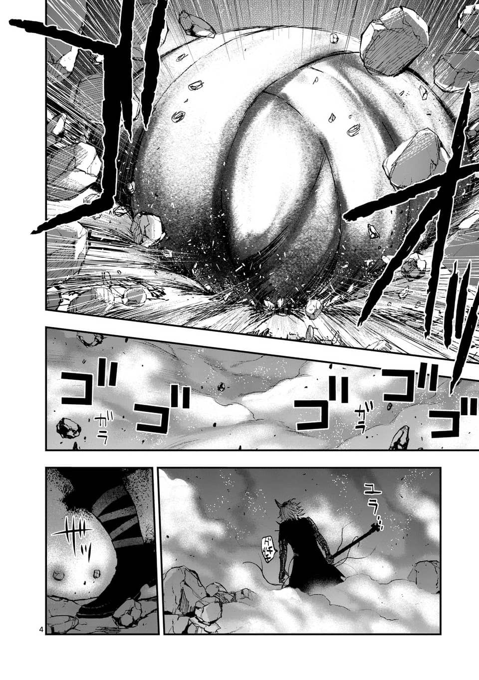 银狼兽进化漫画,第75话4图