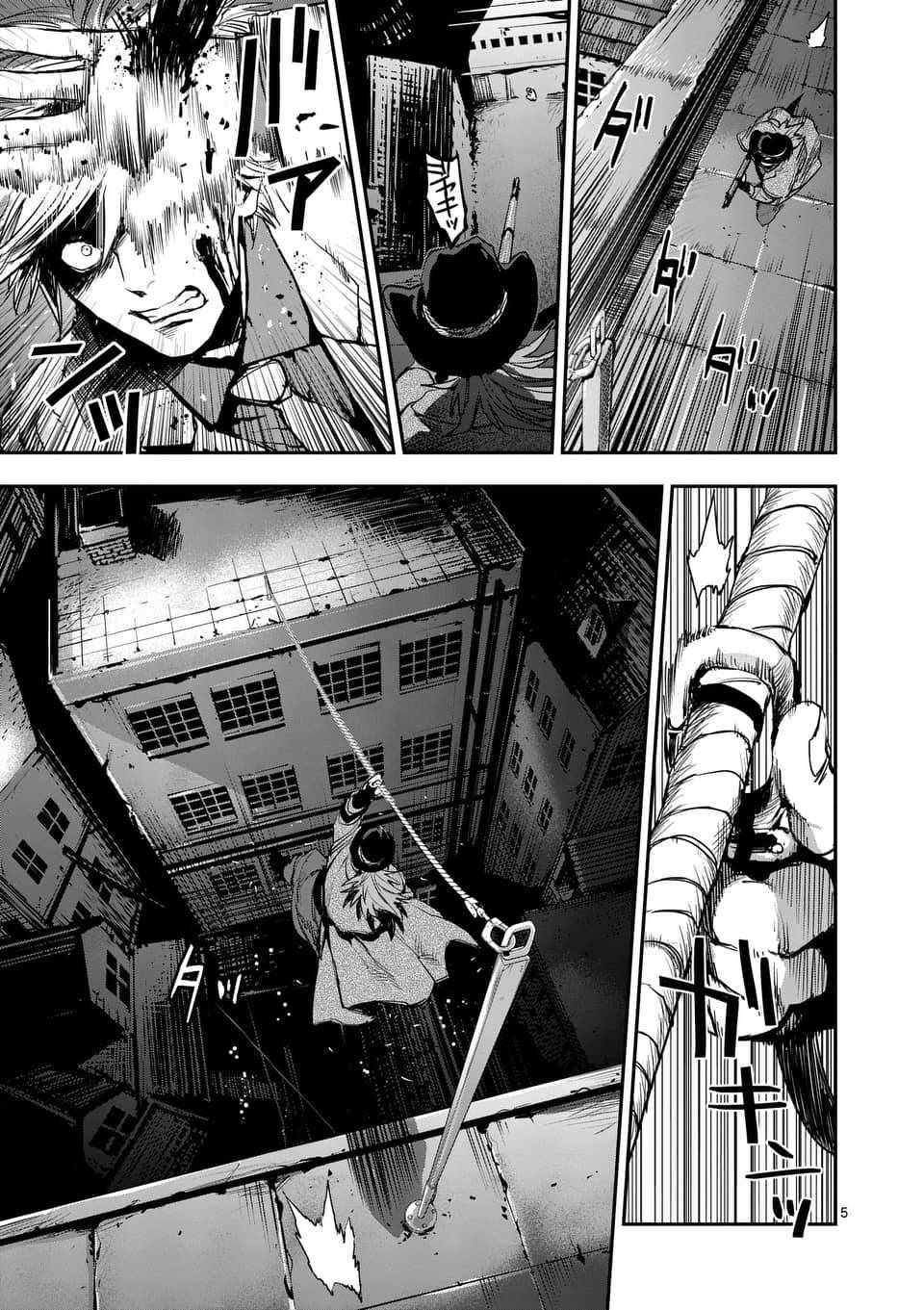 银狼女装漫画,第48话5图