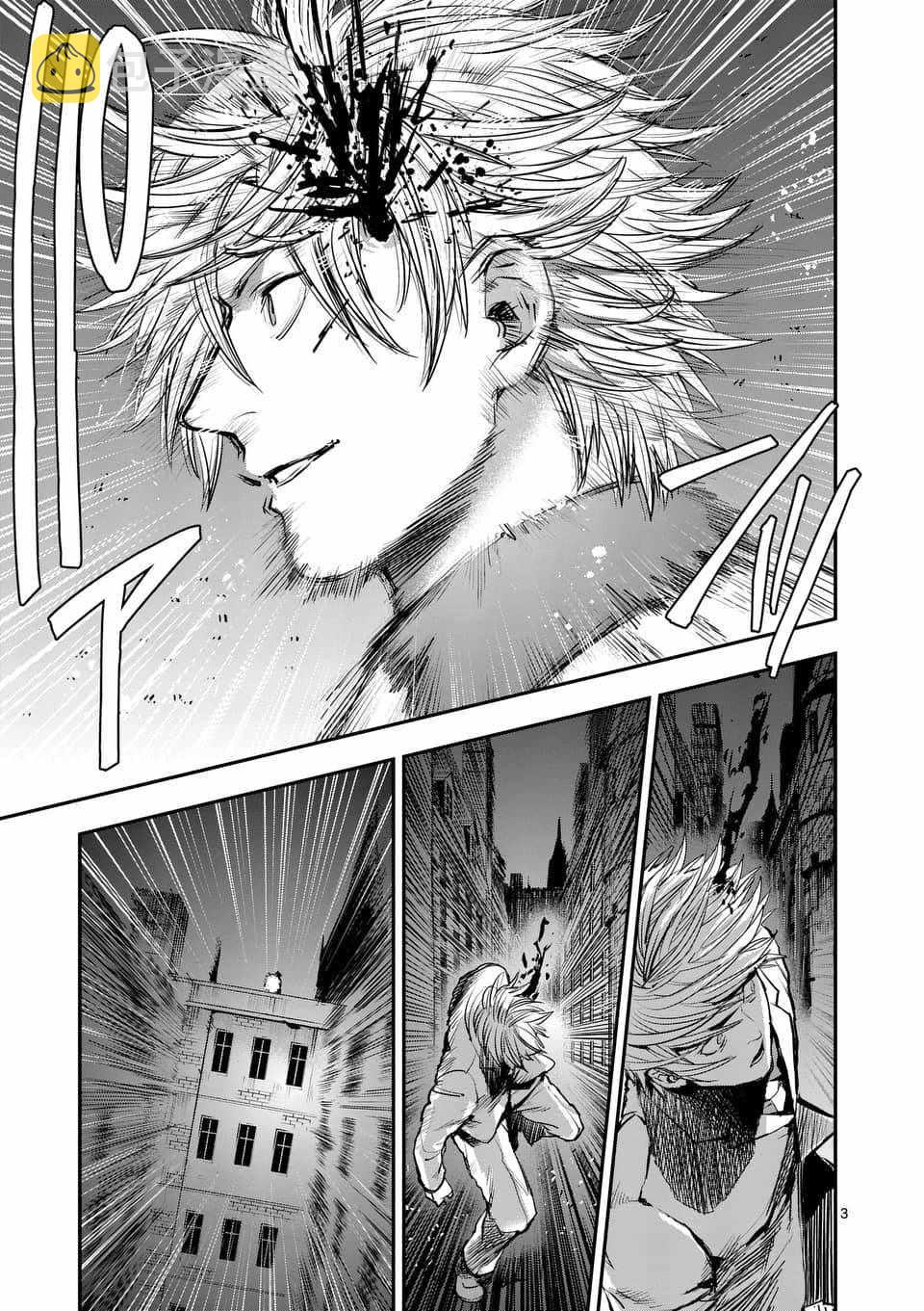 银狼女装漫画,第48话3图
