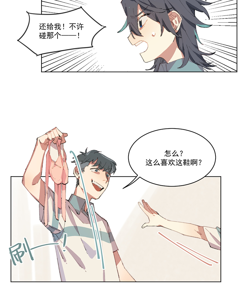 前浪纪录片完整版在线观看漫画,第4话5图