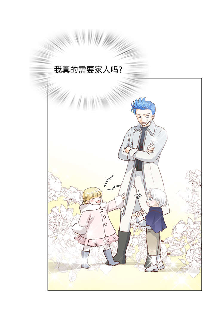 第45话2