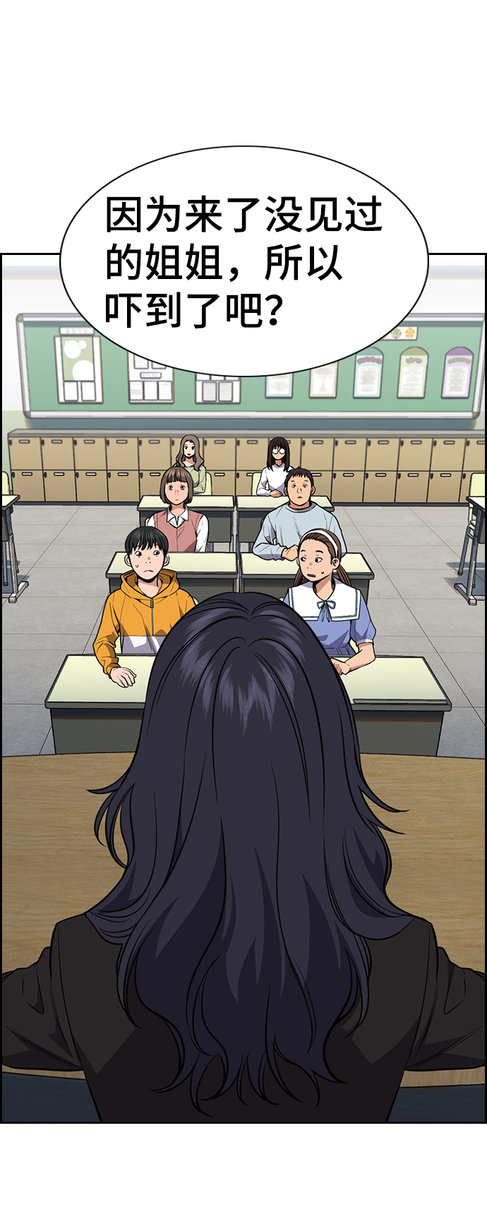第83话2