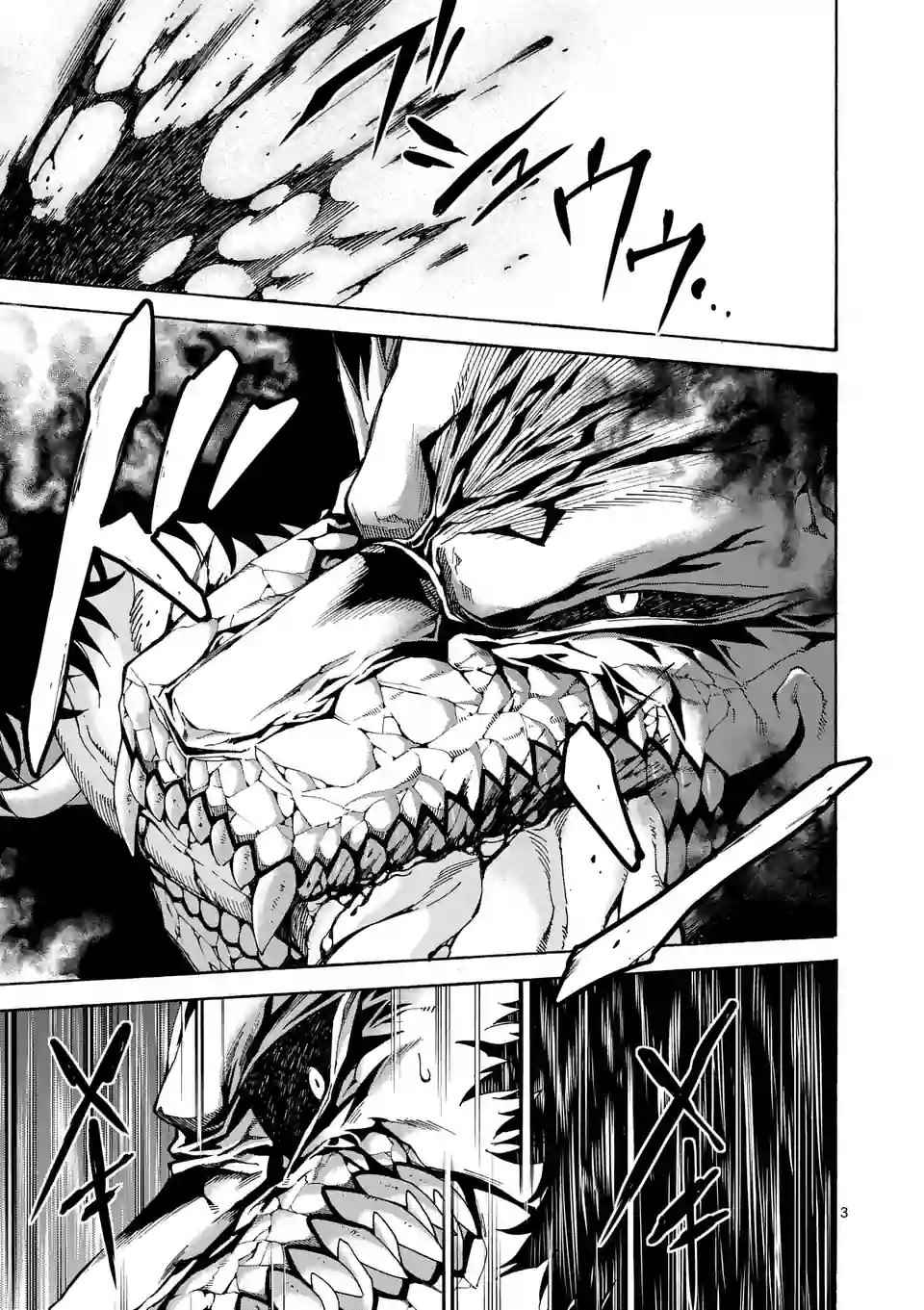 吞噬人间origin漫画免费漫画,第35话3图