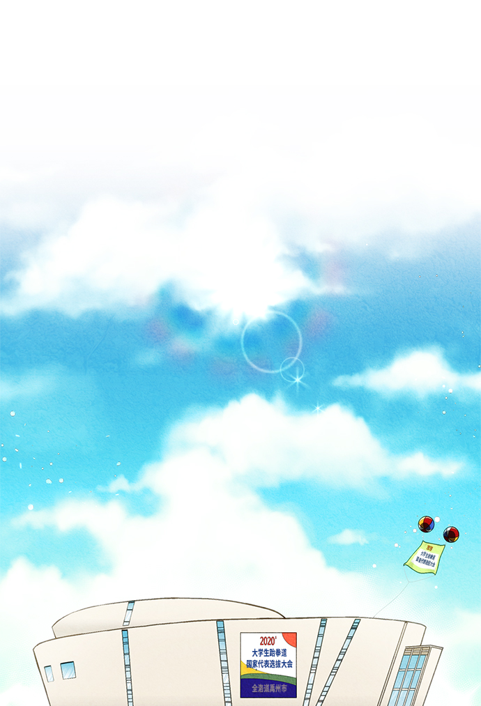 异世界太阳神漫画,第1话1图