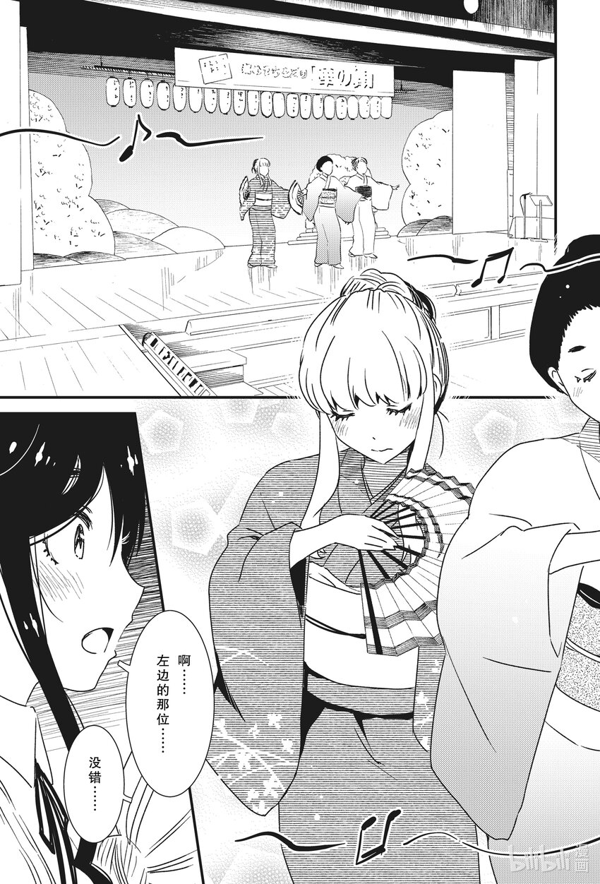 可以帮我弄一个东西吗漫画,51 果然还是喜欢本地嘛~5图