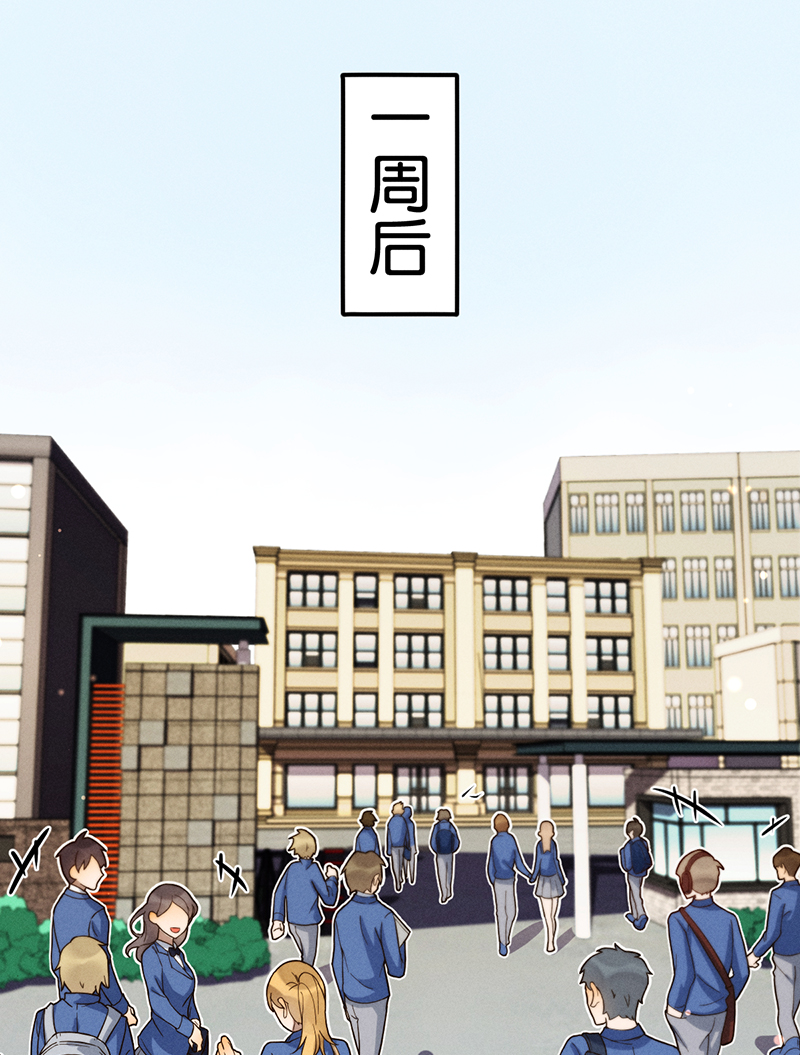 烧啊我的卡路里漫画,第8话 现状4图