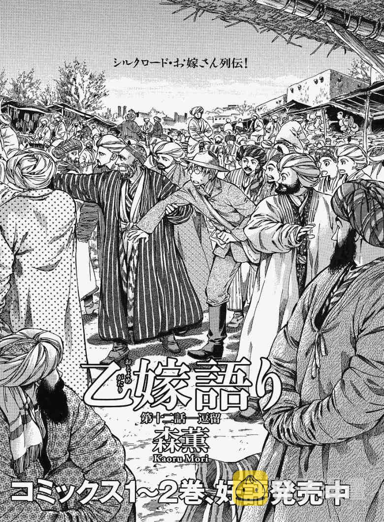 第57话1