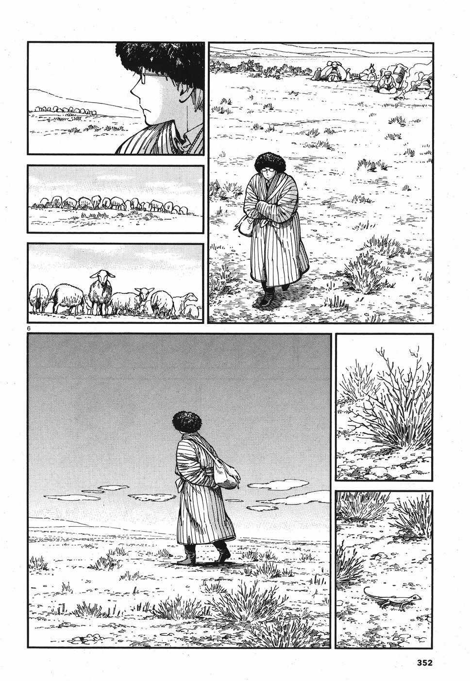 少女新娘物语人物介绍漫画,第80话5图